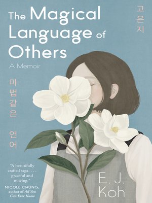 cover image of The Magical Language of Others